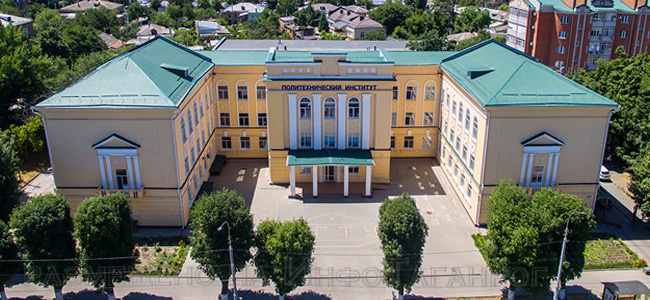 Развитие Политехнического института (филиала) ДГТУ в г. Таганроге