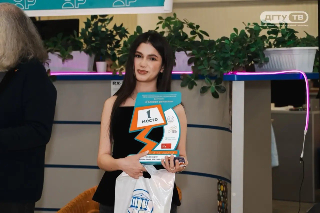 XXIV межвузовский студенческий фестиваль молодых креаторов «Галерея рекламы»