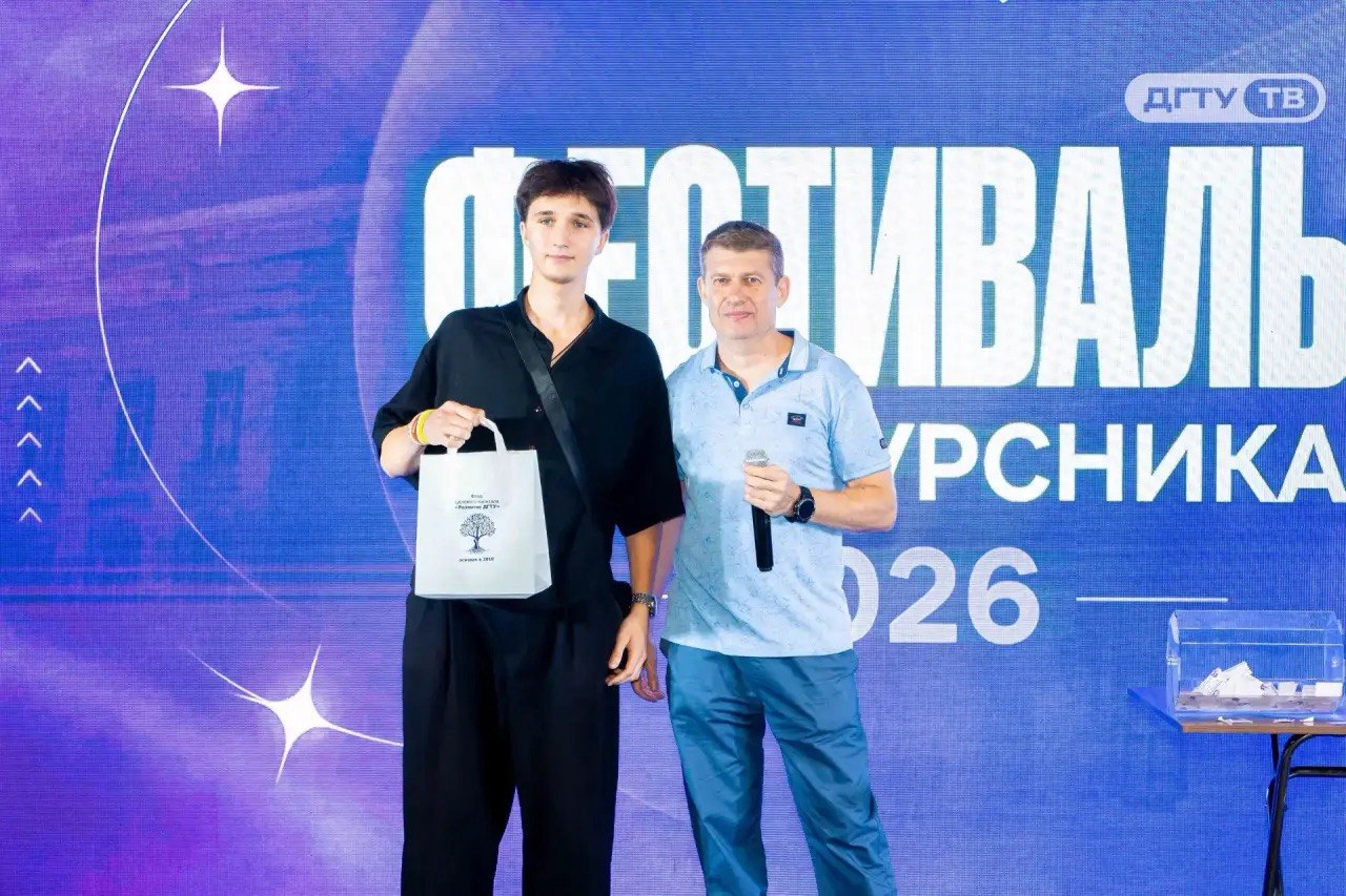 Фестиваль первокурсников 2026